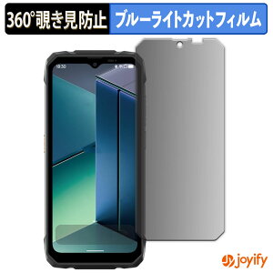 �y �`�����h�~ 360�x �z�t�B���� Blackview ROCK 1 ( ���C���f�B�X�v���C ) �v���C�o�V�[�t�B���^�[ �ی�t�B���� �u���[���C�g�J�b�g �`���ݖh�~�t�B���� �̂������h�~ �A���`�O���A ��ʕی�