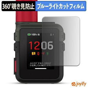�y�|�C���g2�{�z �y �`�����h�~ 360�x �z�t�B���� GARMIN inReach Mini 3 / 3 Plus �v���C�o�V�[�t�B���^�[ �ی�t�B���� �u���[���C�g�J�b�g �`���ݖh�~�t�B���� �̂������h�~ �A���`�O���A ��ʕی�