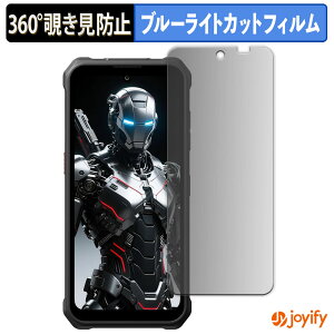 �y �`�����h�~ 360�x �z�t�B���� FOSSiBOT F110 Pro / F110L �v���C�o�V�[�t�B���^�[ �ی�t�B���� �u���[���C�g�J�b�g �`���ݖh�~�t�B���� �̂������h�~ �A���`�O���A ��ʕی�