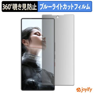 �y �`�����h�~ 360�x �z�t�B���� ZTE nubia REDMAGIC 11 Pro / Pro+ ( �C���J�������L�� ) �v���C�o�V�[�t�B���^�[ �ی�t�B���� �u���[���C�g�J�b�g �`���ݖh�~�t�B���� �̂������h�~ �A���`�O���A ��