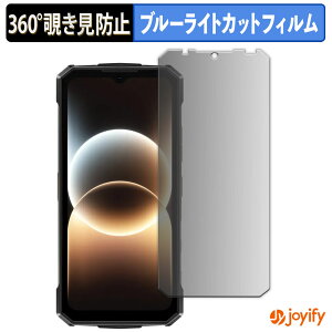 �y �`�����h�~ 360�x �z�t�B���� DOOGEE Fire 7 Ultra 5G �v���C�o�V�[�t�B���^�[ �ی�t�B���� �u���[���C�g�J�b�g �`���ݖh�~�t�B���� �̂������h�~ �A���`�O���A ��ʕی�