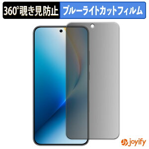 �y �`�����h�~ 360�x �z�t�B���� HONOR WIN / WIN RT �v���C�o�V�[�t�B���^�[ �ی�t�B���� �u���[���C�g�J�b�g �`���ݖh�~�t�B���� �̂������h�~ �A���`�O���A ��ʕی�