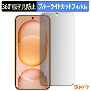 �y�|�C���g2�{�z �y �`�����h�~ 360�x �z�t�B���� HONOR Magic8 Pro Air �v���C�o�V�[�t�B���^�[ �ی�t�B���� �u���[���C�g�J�b�g �`���ݖh�~�t�B���� �̂������h�~ �A���`�O���A ��ʕی�