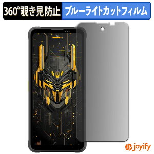 �y�|�C���g2�{�z �y �`�����h�~ 360�x �z�t�B���� Blackview FORT 5 �v���C�o�V�[�t�B���^�[ �ی�t�B���� �u���[���C�g�J�b�g �`���ݖh�~�t�B���� �̂������h�~ �A���`�O���A ��ʕی�