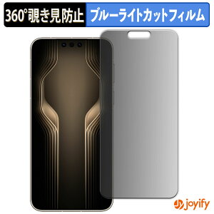 �y �`�����h�~ 360�x �z�t�B���� HUAWEI Mate 80 RS ULTIMATE DESIGN ������ �v���C�o�V�[�t�B���^�[ �ی�t�B���� �u���[���C�g�J�b�g �`���ݖh�~�t�B���� �̂������h�~ �A���`�O���A ��ʕی�