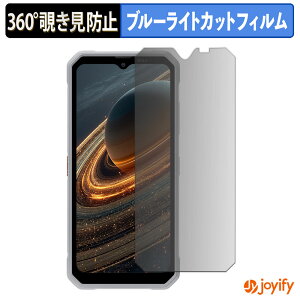 �y �`�����h�~ 360�x �z�t�B���� BlackView OSCAL MARINE 3 �v���C�o�V�[�t�B���^�[ �ی�t�B���� �u���[���C�g�J�b�g �`���ݖh�~�t�B���� �̂������h�~ �A���`�O���A ��ʕی�