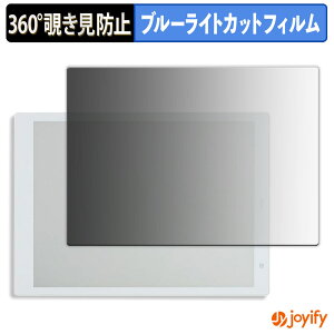 �y �`�����h�~ 360�x �z�t�B���� �x�m�� QUADERNO A5 (Gen. 2) �v���C�o�V�[�t�B���^�[ �ی�t�B���� �u���[���C�g�J�b�g �`���ݖh�~�t�B���� �̂������h�~ �A���`�O���A ��ʕی�