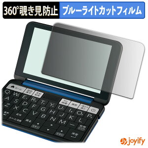 �y �`�����h�~ 360�x �z�t�B���� SHARP �d�q���� Brain PW-J2 / A2 / AJ2 / AA2 / SB7 / SB6 / SH7 / SH6 / SS7 / SS6 �v���C�o�V�[�t�B���^�[ �ی�t�B���� �u���[���C�g�J�b�g �`���ݖh�~�t�B���� �̂������h�~ 