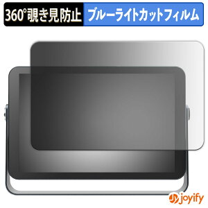 �y �`�����h�~ 360�x �z�t�B���� KODAK RWF-109 / RWF-109V / RWF-108H �v���C�o�V�[�t�B���^�[ �ی�t�B���� �u���[���C�g�J�b�g �`���ݖh�~�t�B���� �̂������h�~ �A���`�O���A ��ʕی�