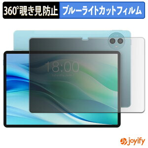 �y �`�����h�~ 360�x �z�t�B���� TECLAST P50 �v���C�o�V�[�t�B���^�[ �ی�t�B���� �u���[���C�g�J�b�g �`���ݖh�~�t�B���� �̂������h�~ �A���`�O���A ��ʕی�