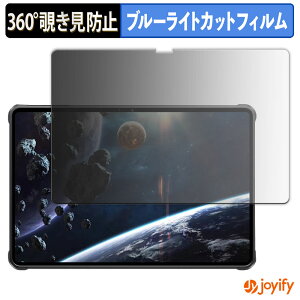 �y �`�����h�~ 360�x �z�t�B���� OUKITEL RT8 �v���C�o�V�[�t�B���^�[ �ی�t�B���� �u���[���C�g�J�b�g �`���ݖh�~�t�B���� �̂������h�~ �A���`�O���A ��ʕی�