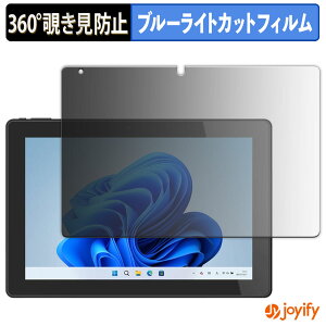 �y�|�C���g2�{�z �y �`�����h�~ 360�x �z�t�B���� FRONTIER FRT270P (/KD) / FRT280P (/KD) �v���C�o�V�[�t�B���^�[ �ی�t�B���� �u���[���C�g�J�b�g �`���ݖh�~�t�B���� �̂������h�~ �A���`�O���A ��