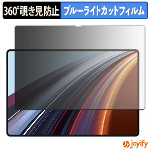 �y �`�����h�~ 360�x �z�t�B���� HONOR Pad GT Pro �v���C�o�V�[�t�B���^�[ �ی�t�B���� �u���[���C�g�J�b�g �`���ݖh�~�t�B���� �̂������h�~ �A���`�O���A ��ʕی�
