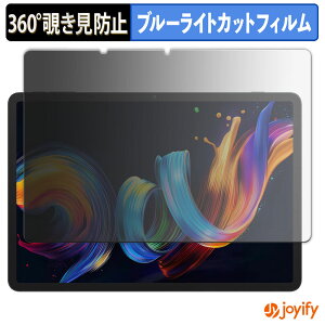 s|Cg2{t y `h~ 360x ztB TCL NXTPAPER 11 Plus vCoV[tB^[ یtB u[CgJbg `ݖh~tB ̂h~ A`OA ʕی