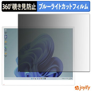 �y �`�����h�~ 360�x �z�t�B���� Bigme B13 �v���C�o�V�[�t�B���^�[ �ی�t�B���� �u���[���C�g�J�b�g �`���ݖh�~�t�B���� �̂������h�~ �A���`�O���A ��ʕی�