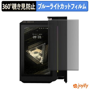�y �`�����h�~ 360�x �z�t�B���� MSI MEG Vision X AI 2NVZ9-014JP �v���C�o�V�[�t�B���^�[ �ی�t�B���� �u���[���C�g�J�b�g �`���ݖh�~�t�B���� �̂������h�~ �A���`�O���A ��ʕی�