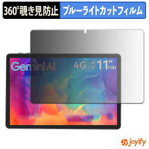 �y�|�C���g2�{�z �y �`�����h�~ 360�x �z�t�B���� Tabwee W90 �v���C�o�V�[�t�B���^�[ �ی�t�B���� �u���[���C�g�J�b�g �`���ݖh�~�t�B���� �̂������h�~ �A���`�O���A ��ʕی�