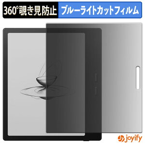 �y �`�����h�~ 360�x �z�t�B���� Onyx BOOX Go7 �u���b�N���f����p �v���C�o�V�[�t�B���^�[ �ی�t�B���� �u���[���C�g�J�b�g �`���ݖh�~�t�B���� �̂������h�~ �A���`�O���A ��ʕی�