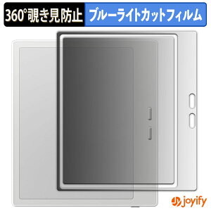 �y �`�����h�~ 360�x �z�t�B���� Onyx BOOX Go7 �z���C�g���f����p �v���C�o�V�[�t�B���^�[ �ی�t�B���� �u���[���C�g�J�b�g �`���ݖh�~�t�B���� �̂������h�~ �A���`�O���A ��ʕی�