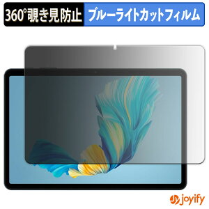 �y �`�����h�~ 360�x �z�t�B���� Tabwee T80 �v���C�o�V�[�t�B���^�[ �ی�t�B���� �u���[���C�g�J�b�g �`���ݖh�~�t�B���� �̂������h�~ �A���`�O���A ��ʕی�