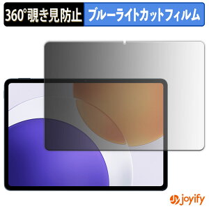 y `h~ 360x ztB Xiaomi Pad 7S Pro 12.5 vCoV[tB^[ یtB u[CgJbg `ݖh~tB ̂h~ A`OA ʕی