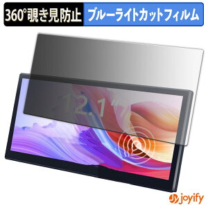y `h~ 360x ztB LAPTOMO 12.1C` ^b`plj^[ L3 Pro vCoV[tB^[ یtB u[CgJbg `ݖh~tB ̂h~ A`OA 