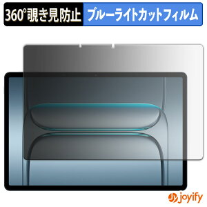 �y�|�C���g2�{�z �y �`�����h�~ 360�x �z�t�B���� OnePlus Pad Lite �v���C�o�V�[�t�B���^�[ �ی�t�B���� �u���[���C�g�J�b�g �`���ݖh�~�t�B���� �̂������h�~ �A���`�O���A ��ʕی�