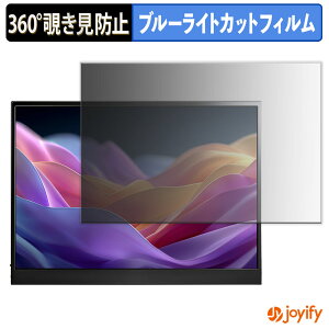 y `h~ 360x ztB JAPANNEXT JN-MD-IPS135FP vCoV[tB^[ یtB u[CgJbg `ݖh~tB ̂h~ A`OA ʕی