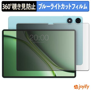 �y �`�����h�~ 360�x �z�t�B���� TECLAST P50 2025 �v���C�o�V�[�t�B���^�[ �ی�t�B���� �u���[���C�g�J�b�g �`���ݖh�~�t�B���� �̂������h�~ �A���`�O���A ��ʕی�