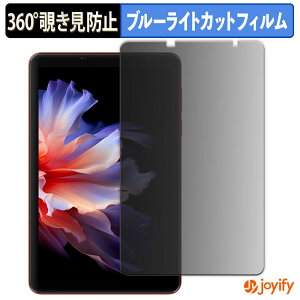 �y�|�C���g2�{�z �y �`�����h�~ 360�x �z�t�B���� Blackview ZENO 1 �v���C�o�V�[�t�B���^�[ �ی�t�B���� �u���[���C�g�J�b�g �`���ݖh�~�t�B���� �̂������h�~ �A���`�O���A ��ʕی�