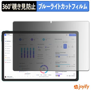 �y �`�����h�~ 360�x �z�t�B���� Azeyou T12 �v���C�o�V�[�t�B���^�[ �ی�t�B���� �u���[���C�g�J�b�g �`���ݖh�~�t�B���� �̂������h�~ �A���`�O���A ��ʕی�