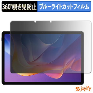 �y �`�����h�~ 360�x �z�t�B���� Xiaomi Redmi Pad 2 4G �v���C�o�V�[�t�B���^�[ �ی�t�B���� �u���[���C�g�J�b�g �`���ݖh�~�t�B���� �̂������h�~ �A���`�O���A ��ʕی�