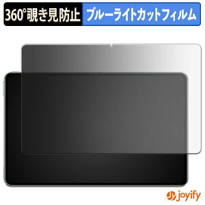 �y �`�����h�~ 360�x �z�t�B���� Azeyou T11 �v���C�o�V�[�t�B���^�[ �ی�t�B���� �u���[���C�g�J�b�g �`���ݖh�~�t�B���� �̂������h�~ �A���`�O���A ��ʕی�