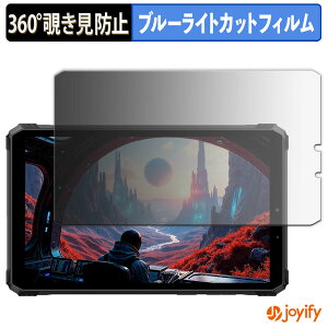 �y �`�����h�~ 360�x �z�t�B���� Blackview Active 5 �v���C�o�V�[�t�B���^�[ �ی�t�B���� �u���[���C�g�J�b�g �`���ݖh�~�t�B���� �̂������h�~ �A���`�O���A ��ʕی�