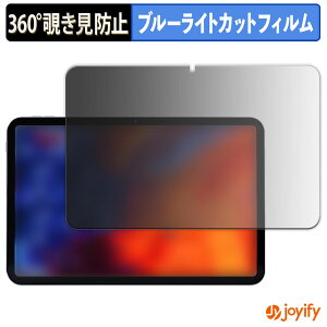 �y �`�����h�~ 360�x �z�t�B���� BNCF Bpad 13 �v���C�o�V�[�t�B���^�[ �ی�t�B���� �u���[���C�g�J�b�g �`���ݖh�~�t�B���� �̂������h�~ �A���`�O���A ��ʕی�