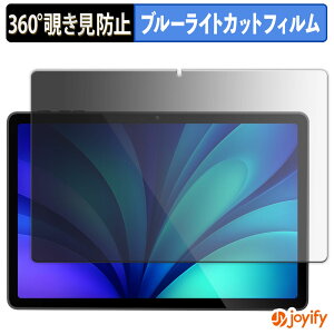 �y �`�����h�~ 360�x �z�t�B���� PHILIPS T8015 �v���C�o�V�[�t�B���^�[ �ی�t�B���� �u���[���C�g�J�b�g �`���ݖh�~�t�B���� �̂������h�~ �A���`�O���A ��ʕی�