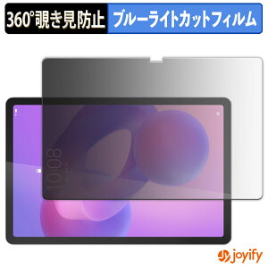 y `h~ 360x ztB Lenovo Idea Tab vCoV[tB^[ یtB u[CgJbg `ݖh~tB ̂h~ A`OA ʕی