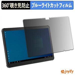 �y �`�����h�~ 360�x �z�t�B���� �x�m�� ARROWS Tab Q7311 �V���[�Y / Q7310 �V���[�Y �v���C�o�V�[�t�B���^�[ �ی�t�B���� �u���[���C�g�J�b�g �`���ݖh�~�t�B���� �̂������h�~ �A���`�O���A ��