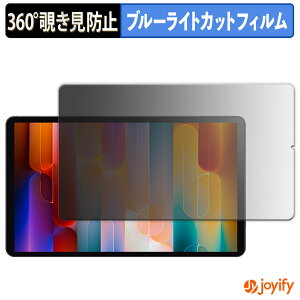 �y�|�C���g2�{�z �y �`�����h�~ 360�x �z�t�B���� RebotAi A9 �v���C�o�V�[�t�B���^�[ �ی�t�B���� �u���[���C�g�J�b�g �`���ݖh�~�t�B���� �̂������h�~ �A���`�O���A ��ʕی�