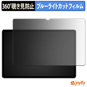 �y�|�C���g2�{�z �y �`�����h�~ 360�x �z�t�B���� SVITOO P1100 �v���C�o�V�[�t�B���^�[ �ی�t�B���� �u���[���C�g�J�b�g �`���ݖh�~�t�B���� �̂������h�~ �A���`�O���A ��ʕی�