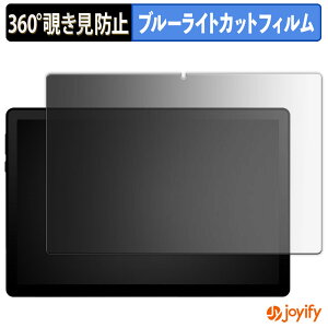 �y �`�����h�~ 360�x �z�t�B���� HiGrace A7WH �v���C�o�V�[�t�B���^�[ �ی�t�B���� �u���[���C�g�J�b�g �`���ݖh�~�t�B���� �̂������h�~ �A���`�O���A ��ʕی�