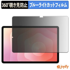 y `h~ 360x ztB Samsung Galaxy Tab S11 ( Wi-Fi ) vCoV[tB^[ یtB u[CgJbg `ݖh~tB ̂h~ A`OA ʕی