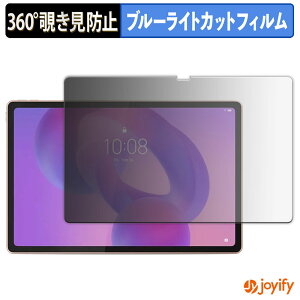 y `h~ 360x ztB Lenovo Idea Tab Plus vCoV[tB^[ یtB u[CgJbg `ݖh~tB ̂h~ A`OA ʕی