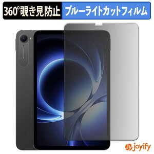 y `h~ 360x ztB Xiaomi pad mini vCoV[tB^[ یtB u[CgJbg `ݖh~tB ̂h~ A`OA ʕی