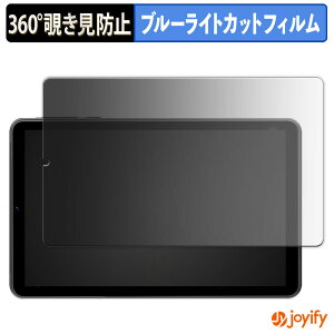 �y �`�����h�~ 360�x �z�t�B���� SVITOO MOMO8 �v���C�o�V�[�t�B���^�[ �ی�t�B���� �u���[���C�g�J�b�g �`���ݖh�~�t�B���� �̂������h�~ �A���`�O���A ��ʕی�