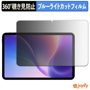 �y �`�����h�~ 360�x �z�t�B���� TABWEE T60pro �v���C�o�V�[�t�B���^�[ �ی�t�B���� �u���[���C�g�J�b�g �`���ݖh�~�t�B���� �̂������h�~ �A���`�O���A ��ʕی�