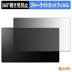 �y �`�����h�~ 360�x �z�t�B���� Move Belfida ONE �v���C�o�V�[�t�B���^�[ �ی�t�B���� �u���[���C�g�J�b�g �`���ݖh�~�t�B���� �̂������h�~ �A���`�O���A ��ʕی�