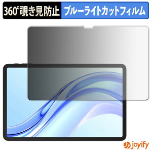 �y �`�����h�~ 360�x �z�t�B���� DOOGEE Tab E3+ �v���C�o�V�[�t�B���^�[ �ی�t�B���� �u���[���C�g�J�b�g �`���ݖh�~�t�B���� �̂������h�~ �A���`�O���A ��ʕی�