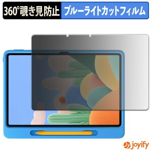 �y �`�����h�~ 360�x �z�t�B���� Xiaomi REDMI Pad 2 Play Bundle �v���C�o�V�[�t�B���^�[ �ی�t�B���� �u���[���C�g�J�b�g �`���ݖh�~�t�B���� �̂������h�~ �A���`�O���A ��ʕی�