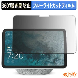 y `h~ 360x ztB Echo Show 8 2025N vCoV[tB^[ یtB u[CgJbg `ݖh~tB ̂h~ A`OA ʕی